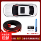 汽車(chē)前擋風(fēng)玻璃外密封條天窗防漏水滲水膠條后擋風(fēng)防塵防水貼壓條 【前/后擋風(fēng)玻璃四邊密封條8米】 【升級無(wú)損安裝】工具+助粘劑