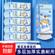 紙巾抽紙懸掛式整箱衛生紙批發(fā)餐巾紙箱裝常規掛抽嬰兒廚房大包 1提（優(yōu)惠嘗鮮裝）