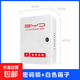 比亞迪新能源海豚海豹宋唐漢秦充電樁保護(hù)箱配防電箱電動汽車立柱防雨防銹防曬 【沖量】圓形密碼鎖白電箱50*60*25