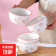 水蜜桃簡(jiǎn)約4.5英寸碗碟套裝家用陶瓷餐具米飯碗面碗菜盤(pán)碗盤(pán)套裝 水蜜桃4碗