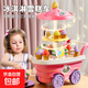 冰淇淋手推車(chē)兒童過(guò)家家玩具女孩雪糕車(chē)3-6男孩六一兒童節禮物 大號聲光/旋轉+早點(diǎn)套裝+充電 六一兒童節禮物618雙十一雙十二