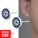 s925純銀耳鉆石惡魔之眼耳釘耳環(huán)單只高級(jí)感個(gè)性小眾設(shè)計(jì)男款耳飾 惡魔之眼耳釘一對(duì)【925純銀】