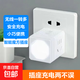 【工廠(chǎng)直發(fā)】魔方插座京東物流一轉多插座轉換插頭新國標轉換插排 無(wú)線(xiàn)排插旅行插座便攜插座 【多功能-夜燈款】四位14孔帶夜燈