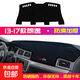 大眾朗逸儀表臺防曬避光墊汽車(chē)內飾用品中控臺隔熱遮陽(yáng)光工作臺墊 13-17款朗逸【前窗+后窗】黑邊