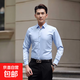 【職業(yè)正裝】純色商務(wù)正裝男士白襯衫工裝上衣白色長(cháng)袖襯衣干活 長(cháng)袖襯衫淺藍色 4XL