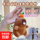 卡通毛絨吐泡泡響笛卡皮巴拉公仔鑰匙扣掛件可愛(ài)水豚玩具掛飾 卡皮巴拉普通吐泡泡【粉色】
