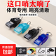 無(wú)核口哨裁判體育運動(dòng)籃球比賽求救逃生戶(hù)外訓練塑料掛繩指揮高音 1個(gè)【黑】海豚哨 贈送全套配件