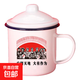懷舊搪瓷杯經(jīng)典鐵茶缸帶蓋大號杯子辦公室飯店老式帶花婚慶馬克杯 廣闊天地 多人版 1200ml