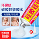 粘硅膠專(zhuān)用膠水透明軟膠軟性硅膠玩偶成人娃娃修復膠水直接粘接 硅膠修補透明膠水-1支