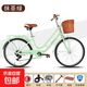 【京東物流】自行車(chē)24寸26寸男女式大學(xué)生通勤變速代步腳踏車(chē) 輕便自行車(chē) 青竹綠 6速充氣胎高配 26英寸