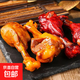 鄉(xiāng)巴佬小腿王醬鹵鴨翅根香辣味鹽焗味鴨肉零食真空開(kāi)袋即食40g 醬鹵小腿1只（口味隨機(jī)）