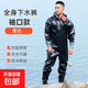 全身下水褲防水衣服雨褲加厚耐磨男連體半身抓魚(yú)褲捕魚(yú)皮叉褲子 全身黑色加厚款（袖口） 42