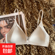 日系牛奶緞 無(wú)痕小胸內衣女士法式深V領(lǐng)細肩帶薄款無(wú)鋼圈文胸罩夏 銀白色 單件 L 適合36/80AB