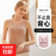 【優(yōu)衣庫同款】無(wú)袖女裝吊帶背心夏季運動(dòng)無(wú)鋼圈一體打底上衣 卡其色 4XL （145-160斤）