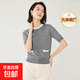 【阿瑪尼制造商】大牌同款小香風羊毛針織短袖女氣質(zhì)衫打底上衣 中灰 L （100-115斤）