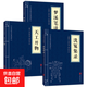 正版天工開(kāi)物一生要讀古典詩(shī)詞暑期閱讀經(jīng)典書(shū)中華國學(xué)經(jīng)典精粹 洗冤集錄+夢(mèng)溪筆談+開(kāi)工開(kāi)物
