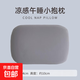 教室趴睡枕學(xué)生午休抱枕小枕頭辦公室午睡枕冰絲護(hù)腰靠墊午睡神器 灰色 34*24*10cm