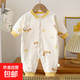 夾棉連體衣40克薄棉秋冬款寶寶哈衣新生兒衣服保暖長(cháng)袖爬爬服 黃小雞AZ-2 80cm