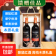 盛世袋鼠干紅葡萄酒13.5度 紅酒禮盒 750ml*2瓶（木盒裝）