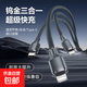 三合一充電線一拖三快充數(shù)據(jù)線適用蘋(píng)果華為安卓15/16手機(jī)充電線100W車(chē)載6A頭多功能typec扁 鎢金一拖三1.2M/1條裝