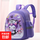 兒童包幼兒園書(shū)包2-5歲奧特曼卡通小背包可愛(ài)小女孩雙肩包2086 紫庫洛米/ 幼兒園