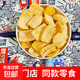 鮮蝦片蝦條薯片辦公室宿舍休閑零食小吃食品膨化食品香咸酥脆 麻辣小龍蝦味20g*5