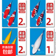 錦鯉活魚觀賞魚冷水魚淡水魚錦鯉活體魚苗錦鯉魚苗紅白錦鯉大型 30-35cm紅白2大正2黃金2白金1