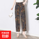 中年媽媽裝高腰哈倫褲女2025年夏季新款時(shí)尚印花休閑褲小腳褲 一號色 2XL 110-125斤