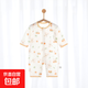 【貝樂咿夏季爬服】嬰兒衣服夏季薄款新生兒睡衣外出套裝純棉 蘋果熊#6712 80cm