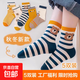兒童襪子春秋季新款運動(dòng)男童中筒襪寶寶中大童男孩學(xué)生襪條紋小熊 5雙裝【條紋小熊】 9-15歲