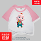 超級寶貝糾糾jo兒童純棉T恤夏季洋氣卡通短袖衣服寶寶嬰兒上衣潮 粉拼白-jojo 100