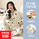 月子服純棉孕婦睡衣開(kāi)衫貓咪春秋季產(chǎn)后哺乳期家居服可外穿套裝女 Z87001 2XL