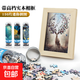 150片迷你試管拼圖 繪畫藝術(shù)經(jīng)典圖案拼圖 木紋相框（無拼圖）