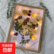 七夕禮物中空立體相框干花保存手工創(chuàng  )意diy畫(huà)框永生玫瑰標本擺臺 原木色+絲帶+膠水+底紙+彩燈 10寸適合5-10朵