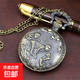 中國風(fēng)十二生肖懷表景區復古翻蓋掛表禮物項鏈創(chuàng  )意男女學(xué)生老人 猴