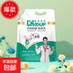 【暢選優(yōu)品】1100g衣物柔順劑金紡平替抗靜電持久留香衣物護理劑 衣物除菌柔順劑 1200g×1袋