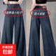 梨形身材顯瘦遮肉高腰寬松闊腿牛仔褲女大碼垂感直筒拖地褲子KXW 322復古藍【梨型顯瘦褲】 M 【90-105斤】