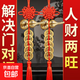 純銅葫蘆五帝錢(qián)掛件門(mén)對門(mén)銅錢(qián)正品中國結鎮宅福祿開(kāi)口銅葫蘆桃木 鎮宅銅葫蘆【黃銅錢(qián)】送砂送鉤 1條裝