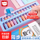 兒童算盤(pán)小學(xué)生用二年級下冊珠心算算盤(pán)五檔七檔幼兒園多功能 人教藍7珠13行+口訣表+收納袋