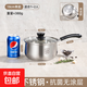 304不銹鋼小奶鍋寶寶嬰兒輔食不粘煮面家用煮奶湯鍋電磁爐食品級(jí) 304不銹鋼奶鍋單底 18cm