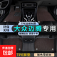適用一汽大眾邁騰腳墊TPE環(huán)保無(wú)異味高邊包圍原車版型專用腳墊 雙層TPE環(huán)保腳墊+純咖色雪妮絲 邁騰B8【17至23款】