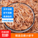 【京東快遞】老灣里蝦皮 湖南特產(chǎn)干貨 新鮮無(wú)沙淡水小河蝦米 500克/淡干日曬小蝦干（家庭裝）