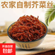 至尚鮮達(dá)山東醬八寶咸菜八寶醬菜什錦醬菜蘿卜干黃瓜下飯菜泡菜 芥菜絲1袋*99g
