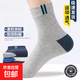 【舒適保暖】襪子男士中筒襪吸汗透氣四季中厚長(cháng)襪運動(dòng)襪休閑襪 【5雙裝】顏色隨機 均碼
