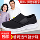 網(wǎng)面鞋夏季透氣休閑鞋適合腳腫腳寬可調(diào)節(jié)魔術(shù)貼設(shè)計(jì)閃穿鞋輕便 黑色 單層 40 (250mm)