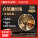 【百年古方】宣郁通經(jīng)湯 補肝血解肝郁月經(jīng)不調行經(jīng)腹痛慢性盆腔炎 白芍當歸山梔子柴胡黃芩生甘草等中藥材 5劑 自煎