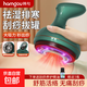 韓句電動(dòng)刮痧儀器經(jīng)絡(luò )刷全身通用淋巴疏通拔罐揉腹背電動(dòng)刮痧儀器拔罐按摩神器 【旗艦充電款】12檔雙控+排毒祛濕