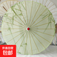 防雨防曬油紙傘舞蹈傘古風(fēng)道具傘古典舞演出傘漢服旗袍走秀傘吊頂 竹韻丨青竹之韻 手動 82厘米