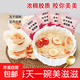 【京東快遞】?jì)龈裳喔C銀耳羹 袋裝沖泡即食 營(yíng)養代餐 燕窩銀耳羹 8g*32包（商用囤貨款）