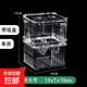 其他品牌魚缸隔離盒孵化盒孔雀魚鳳尾繁殖盒小魚幼魚魚苗缸外非亞克力產(chǎn)房 魚缸隔離盒-透明大號1個